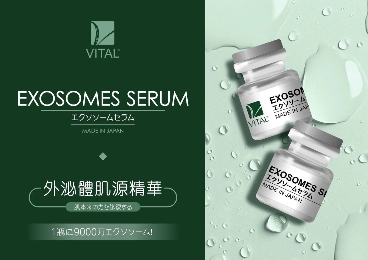 Vital Exosomes Premium Intensive Nourishing Serum Set 3ml x 10