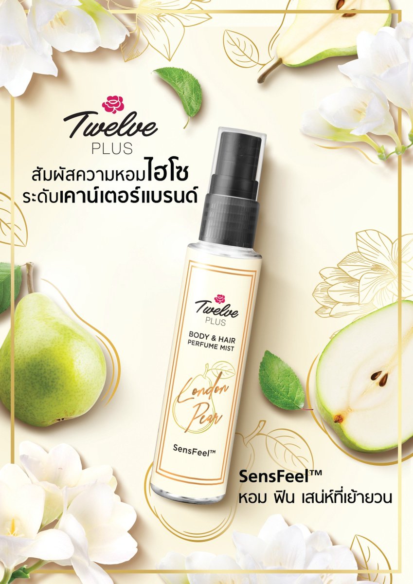 Twelve Plus London Pear Mist Body Hair Perfume 25ml