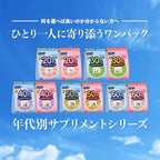 Fancl Good Choice 40+ Women Health Supplement 30packs