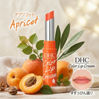 DHC Dense Coloring Intense Moisture Lipstick (Orange) 1.5g