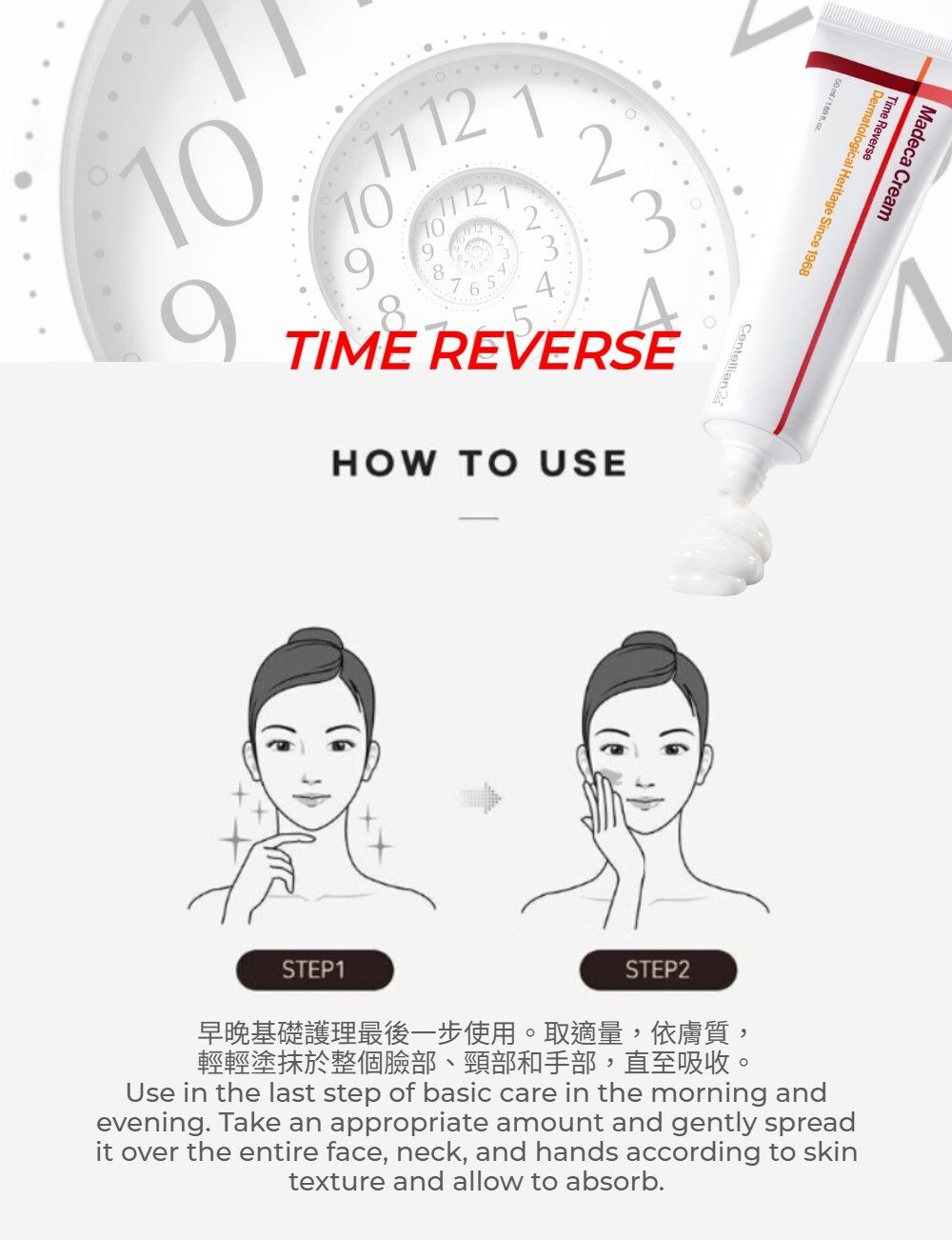 Dongkook Pharmaceutical Centellian24 The Madeca Cream 50ml