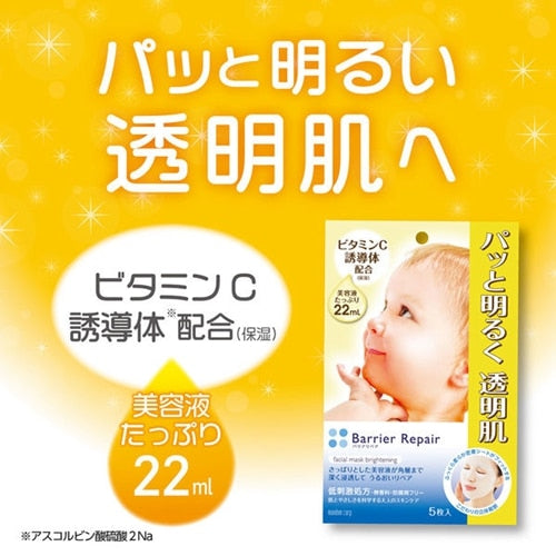MANDOM Barrier Repair Facial Mask Brightening (For Dullness and Uneven Skin Tone) 22ml x 5 Sheets