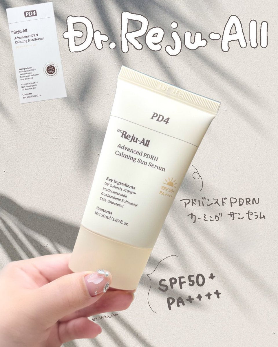 Dr. Reju-All Advanced PDRN Calming Sun Serum 50ml