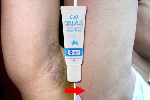 Yanhee Ta Rak Rae Underarm Gel 10g