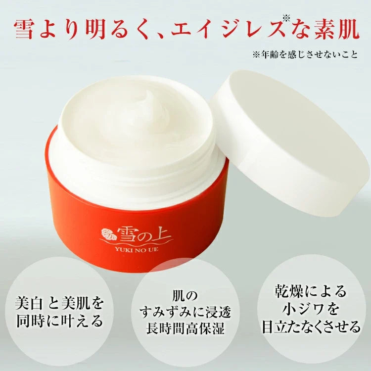 YUKI NO UE All-in-one Facial Gel (Tighten Pores & Brightening) 80g