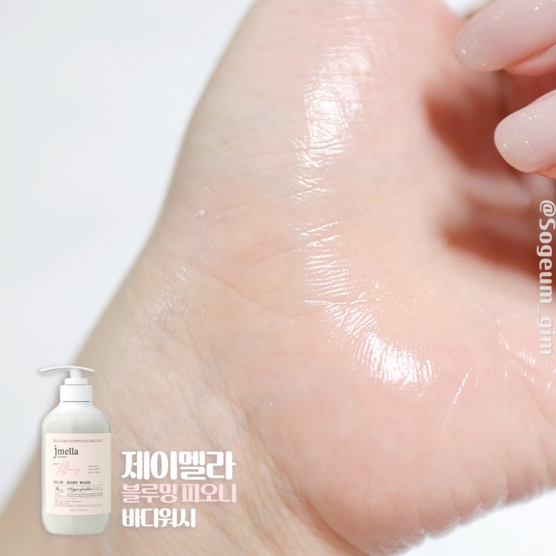 Jmella In France Perfume Body Wash (No.1 Blooming Peony) 500ml