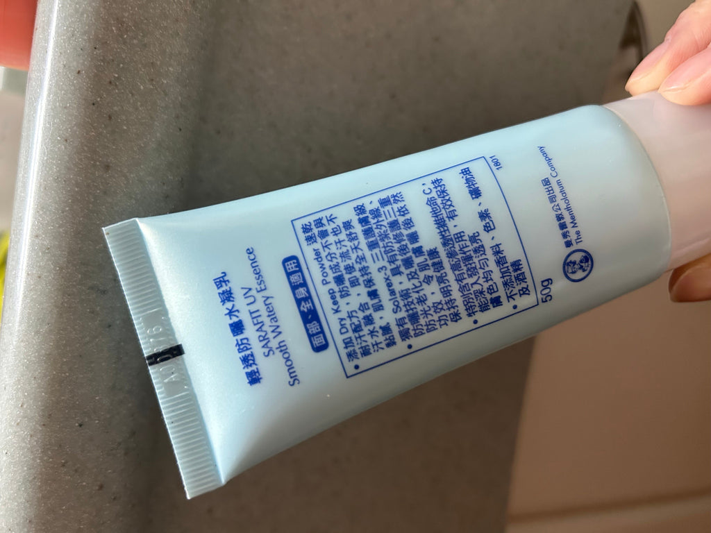 SUNPLAY Hyaluronic Acid Sarafit UV Smooth Watery Essence SPF50 PA++++ 50g