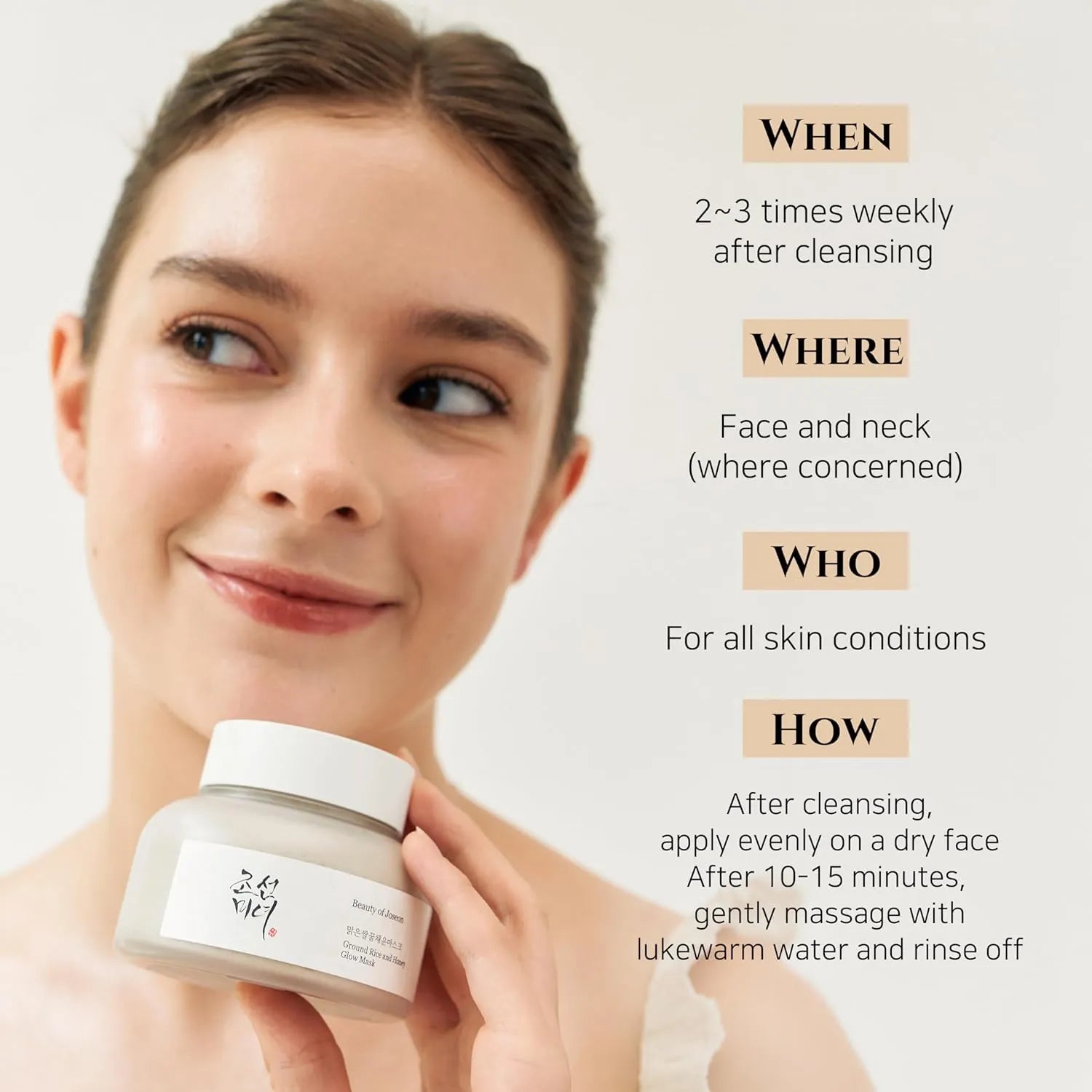 BEAUTY OF JOSEON  韓國 米漿蜂蜜煥彩面膜 150ml
