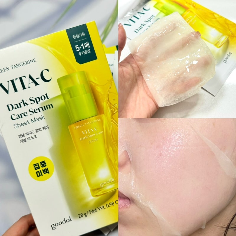 Goodal 韓國 青橘維他命C 淡斑精華面膜 (加強版) 27ml x 10