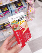 Ipocare EX Wart Removing Cream 18ml