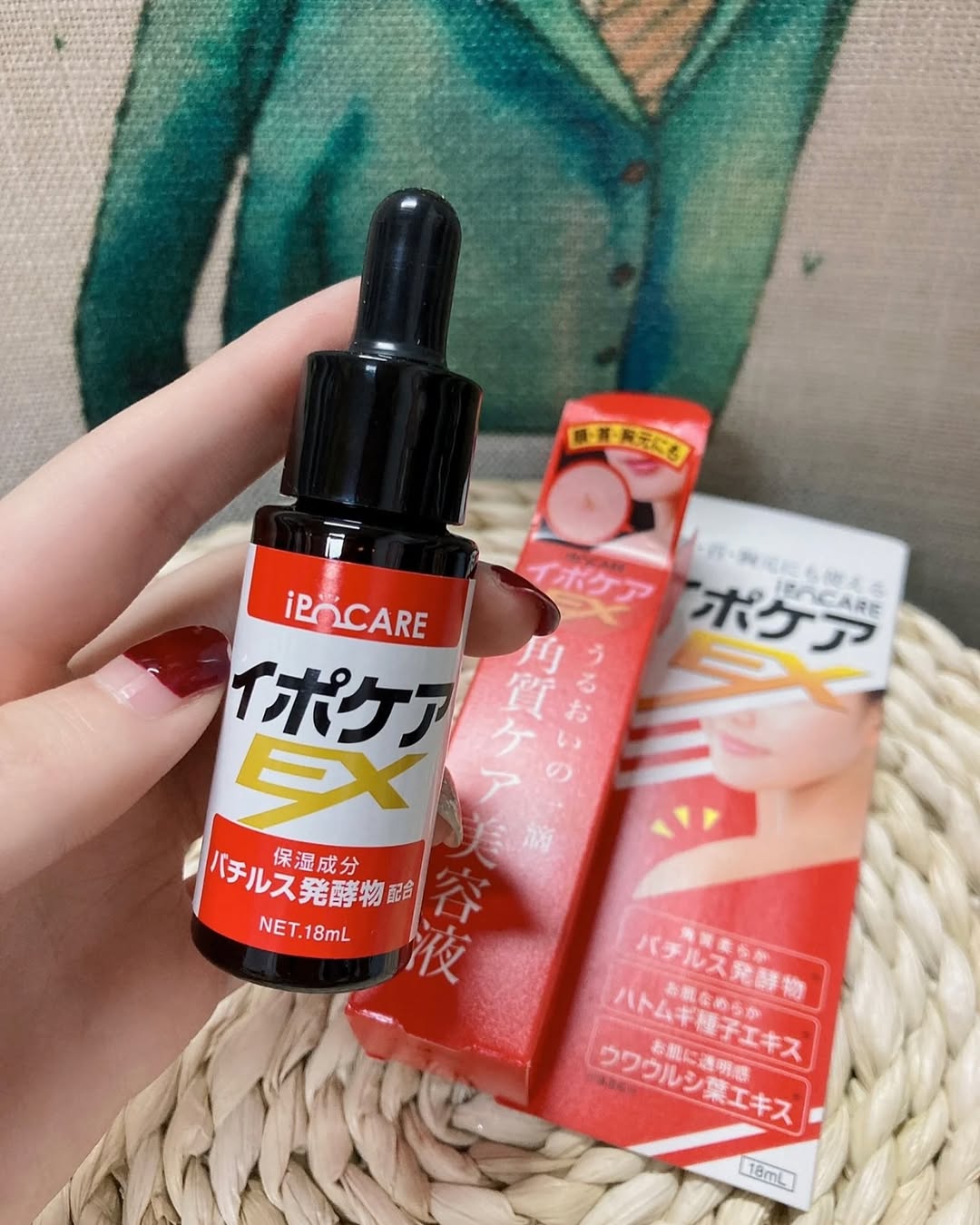 Ipocare  日本 EX 強效除疣專用美容液 18ml