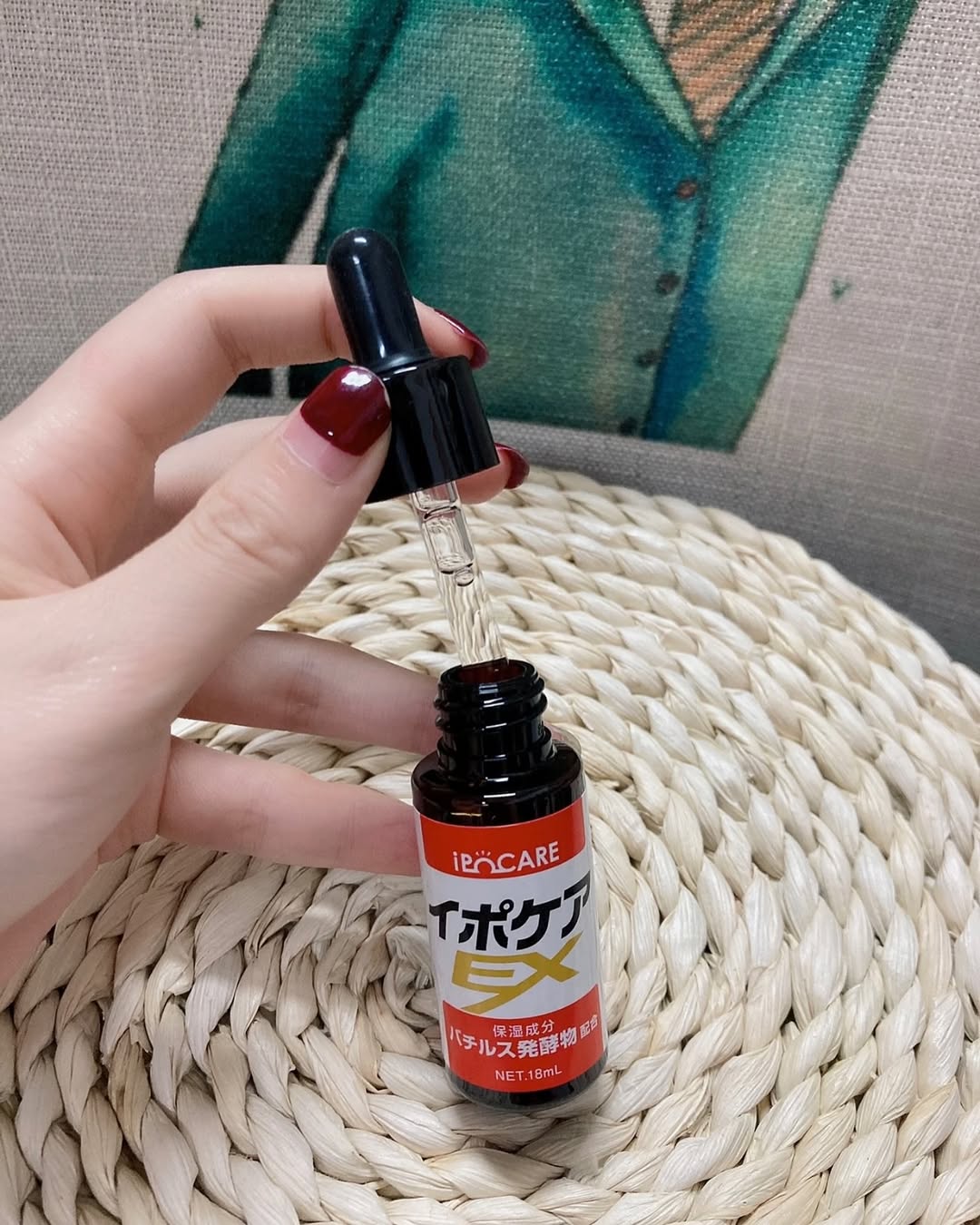 Ipocare  日本 EX 強效除疣專用美容液 18ml