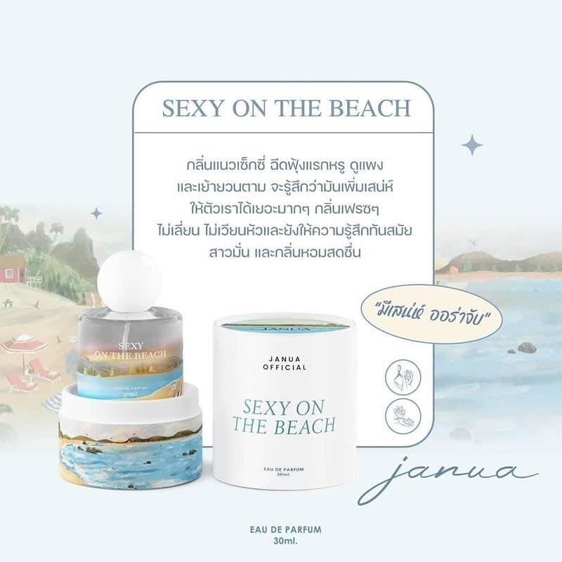 JANUA Mine Wish Perfume (Pear & Grapefruit) 30ml