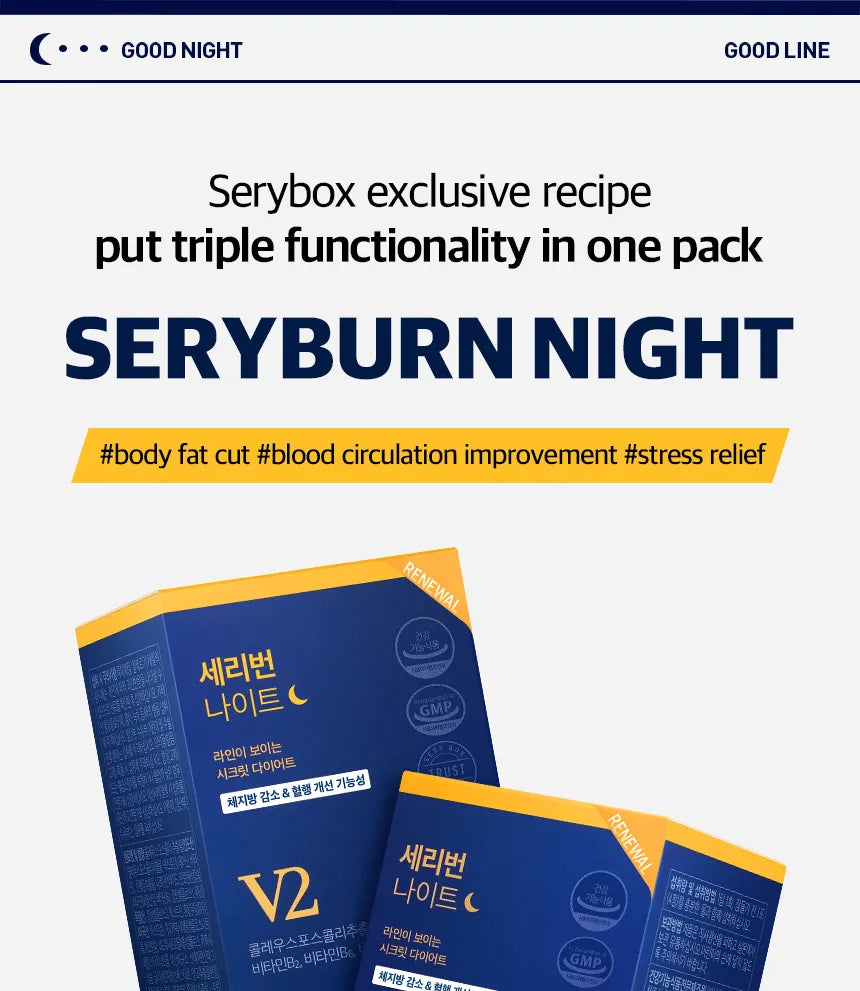 Sery Box Seryburn Night V2 Set (2 box total 28 packs)