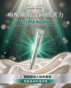 Der 28+ Premium PDRN 10000 ppm Rejuvenating Exosome Cream 30ml