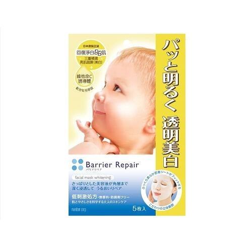 MANDOM Barrier Repair Facial Mask Brightening (For Dullness and Uneven Skin Tone) 22ml x 5 Sheets
