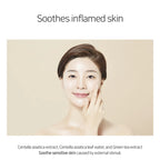 MATRIGEN Azulene Soothing Relaxer Ampoule 50ml