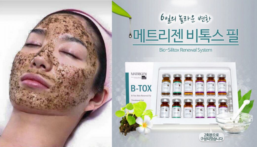 FULL SET MATRIGEN B-Tox Skin Renewal System 12 Bottles