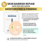 Matrigen 韓國 曲面玻璃抗衰老保濕面膜 10片