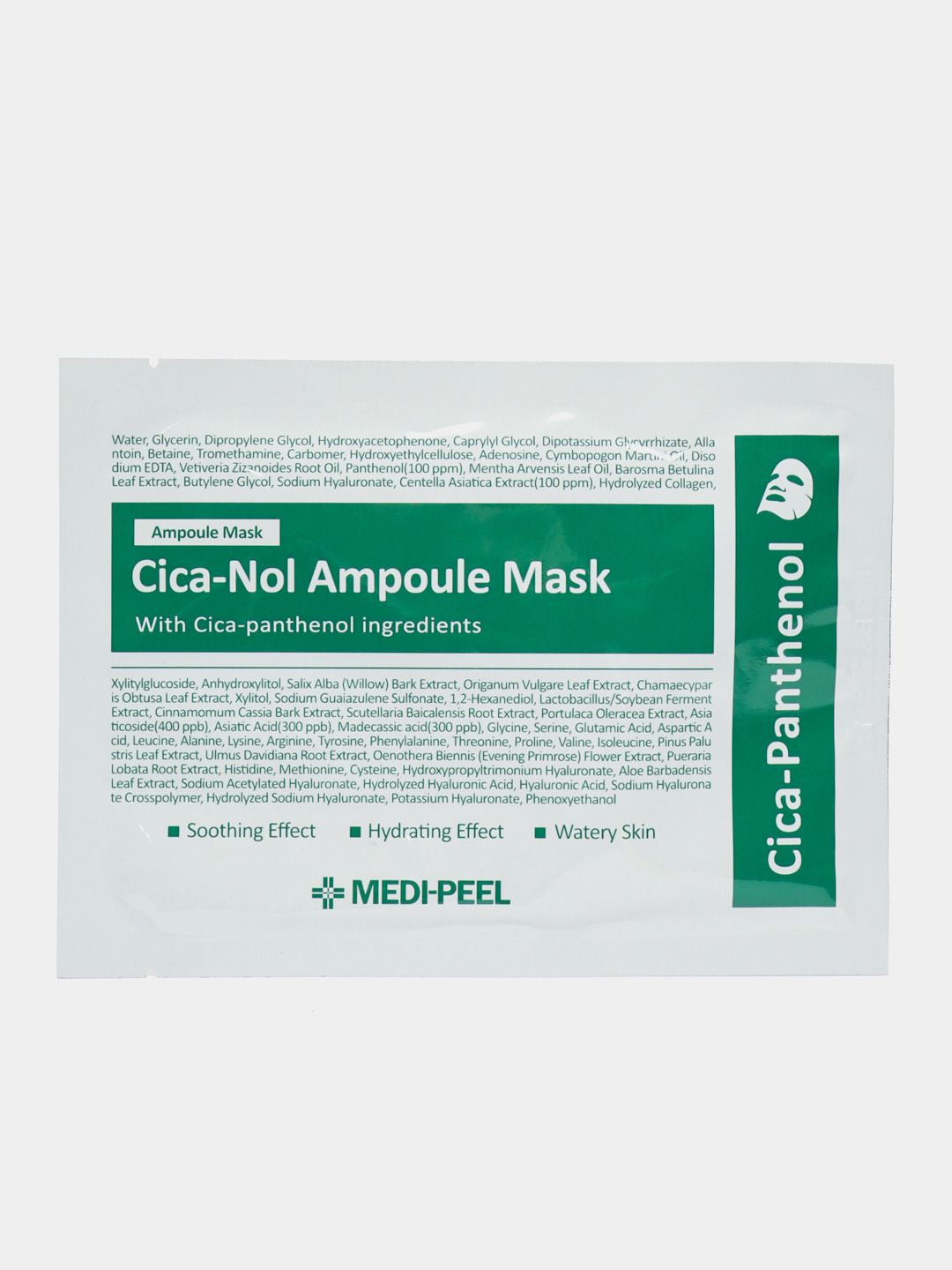 Medipeel Vegan Cica Nol Ampoule Mask 30ea