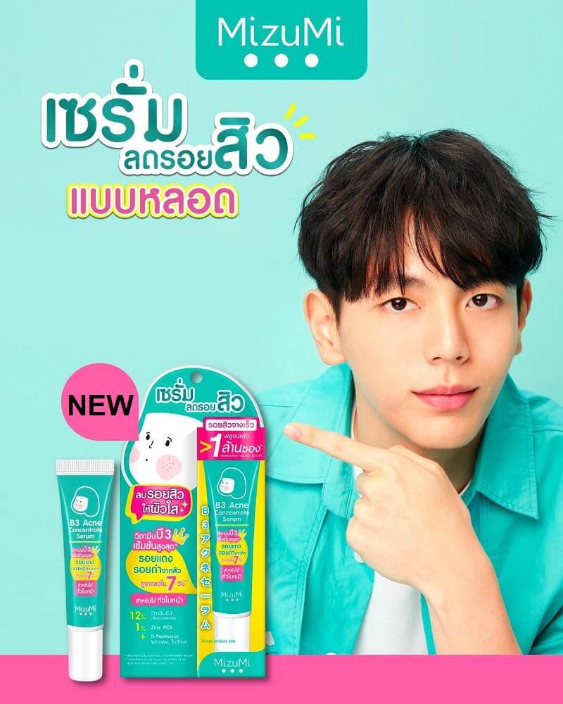 MizuMi B3 Acne Concentrate Serum 13g