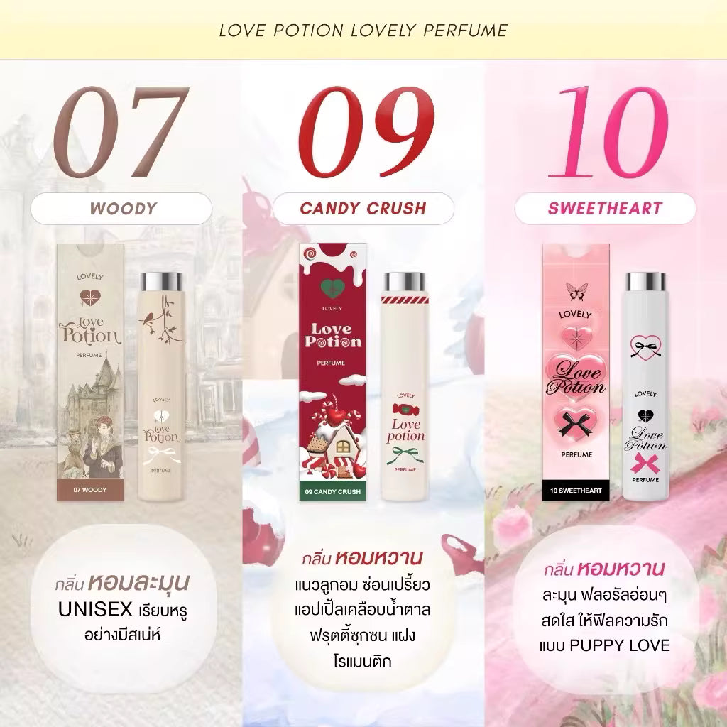 LOVE POTION Lovely Perfume (#05 Pink Love) 10ml