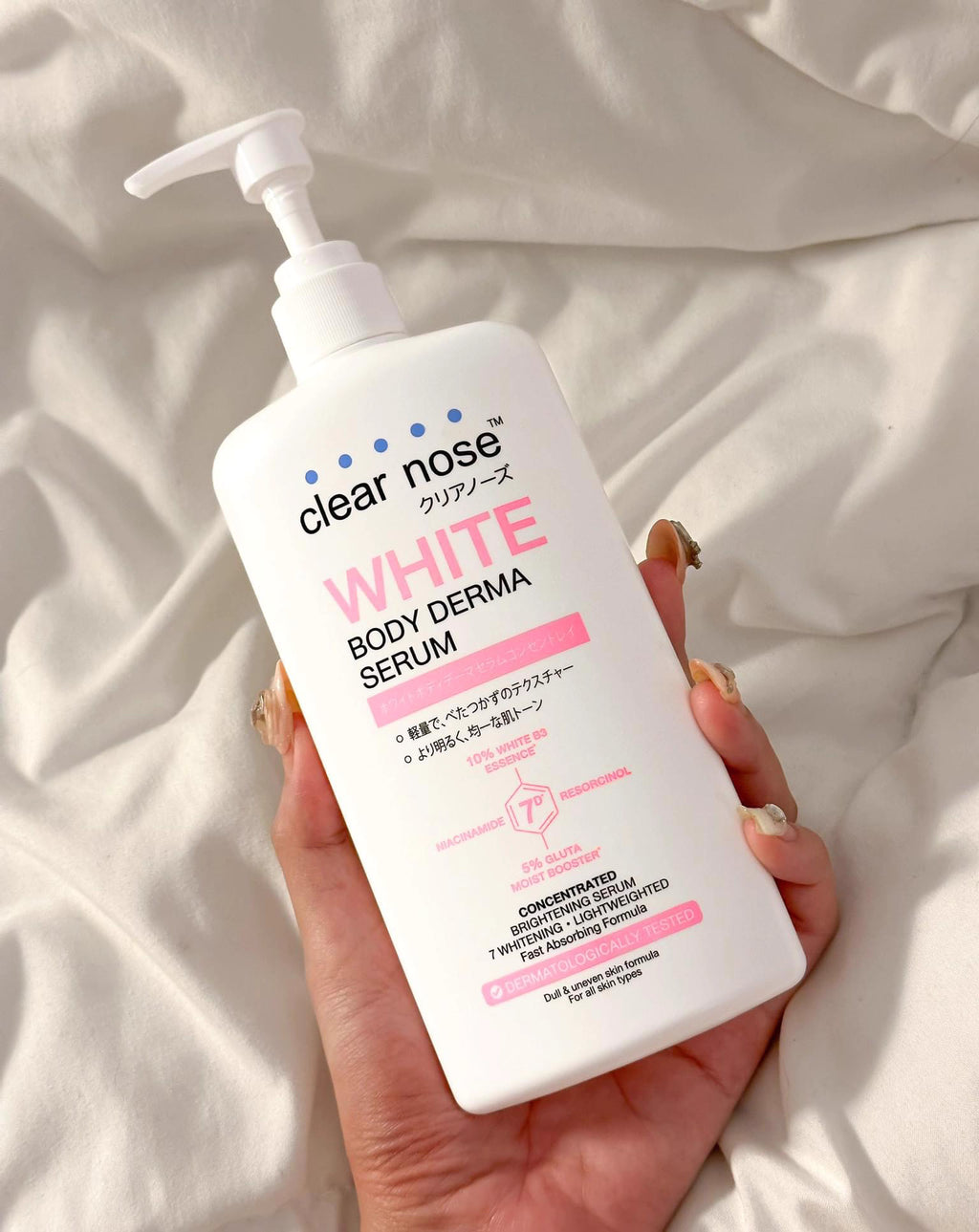 CLEAR NOSE 泰國 美白滋養身體精華霜 250ml