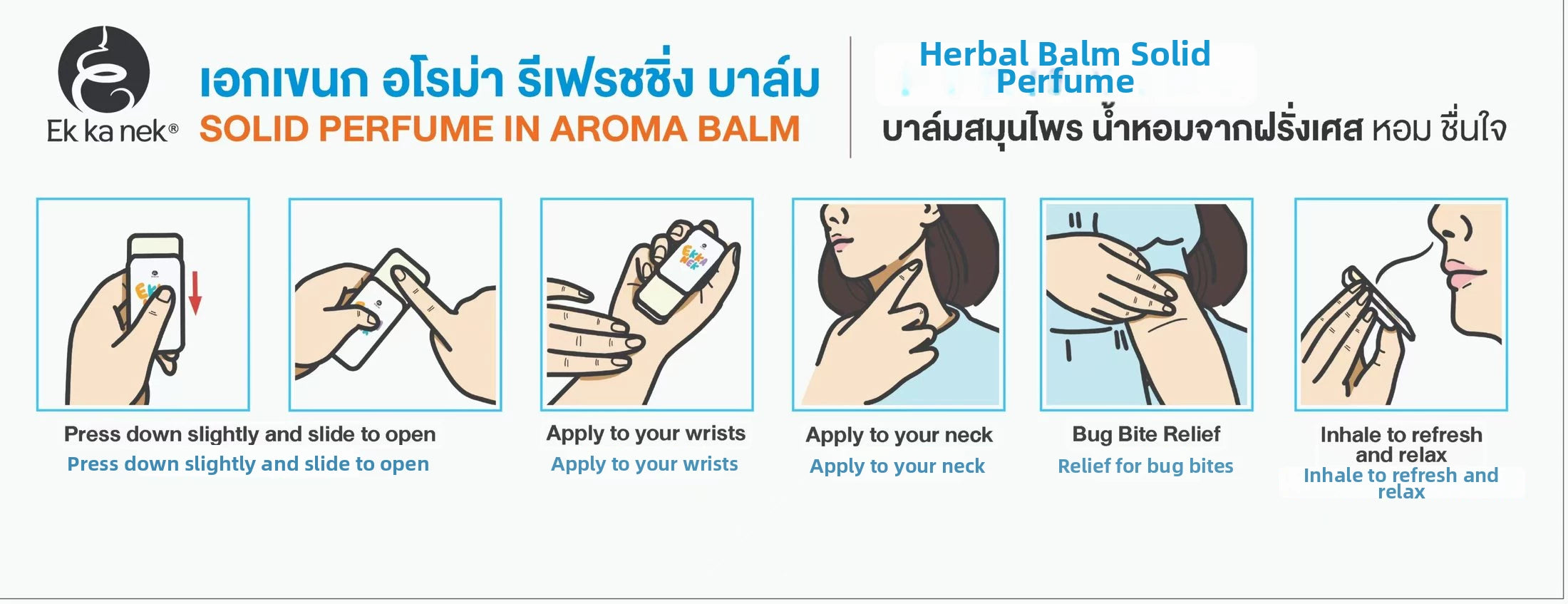 Ek Ka Nek Aroma Herbal Balm (Mango Mandarin) 10g