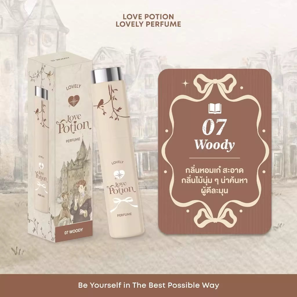 LOVE POTION Lovely Perfume (#07 Woody) 10ml