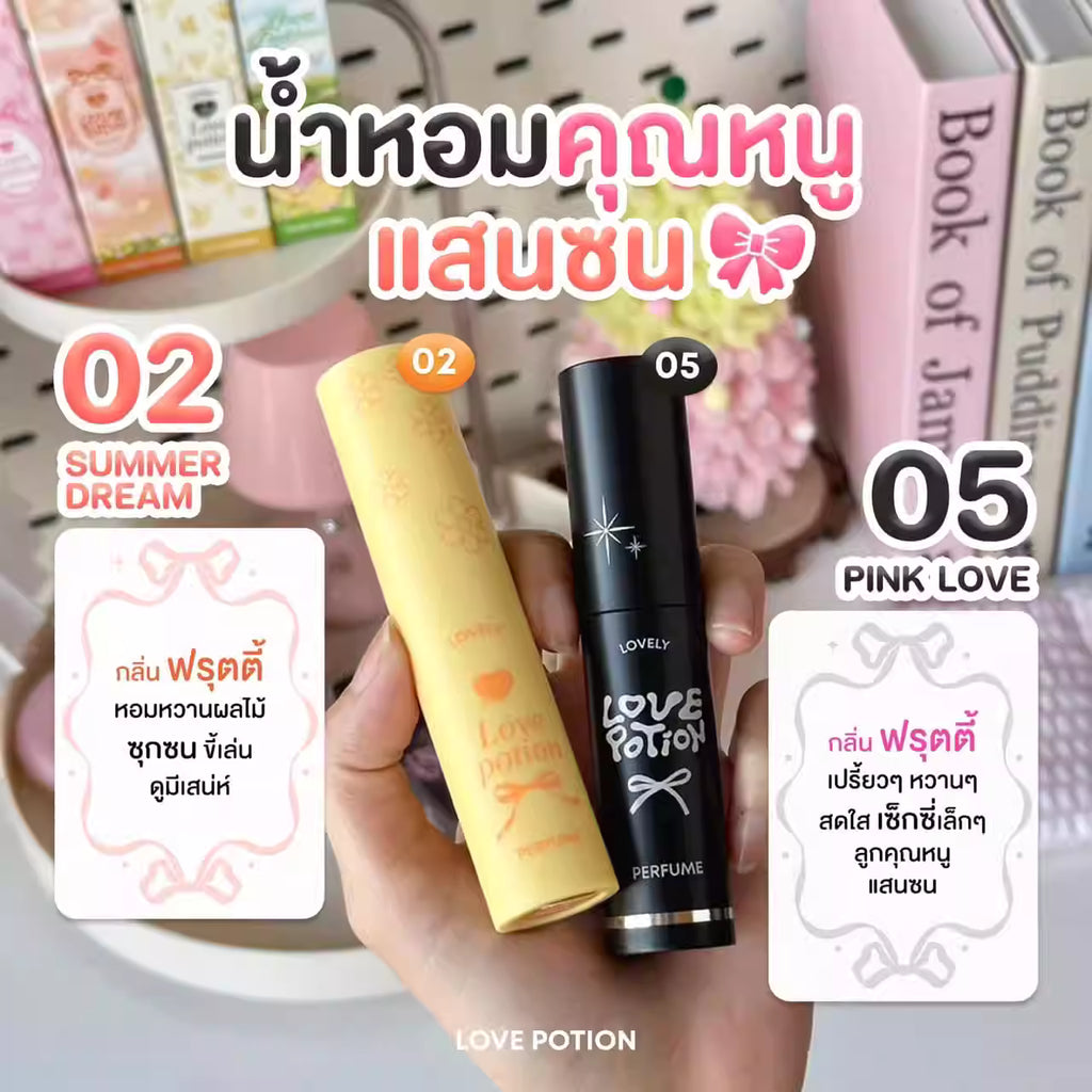 LOVE POTION Lovely Perfume (#05 Pink Love) 10ml