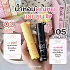 LOVE POTION Lovely Perfume (#05 Pink Love) 10ml