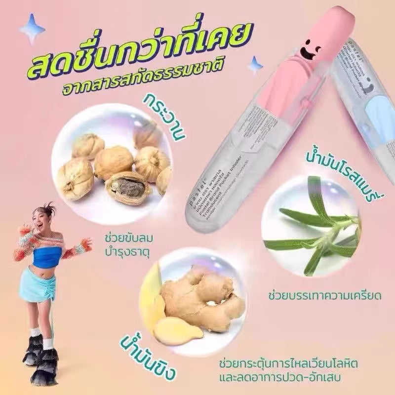 Pastel  泰國 旋轉鼻通薄荷棒套裝 (一共6支)