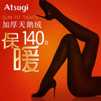ATSUGI Tights 140 Denier Stockings (Black) 2 pairs/box