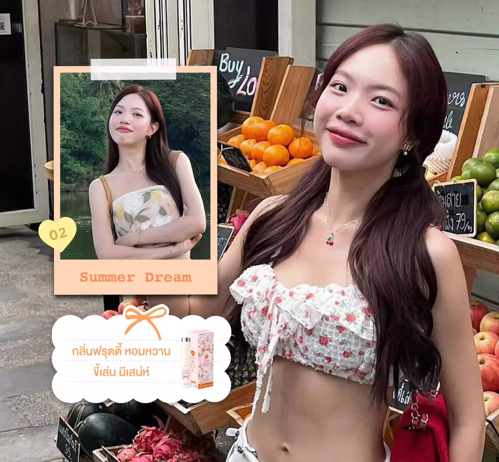 LOVE POTION Lovely Perfume (#05 Pink Love) 10ml