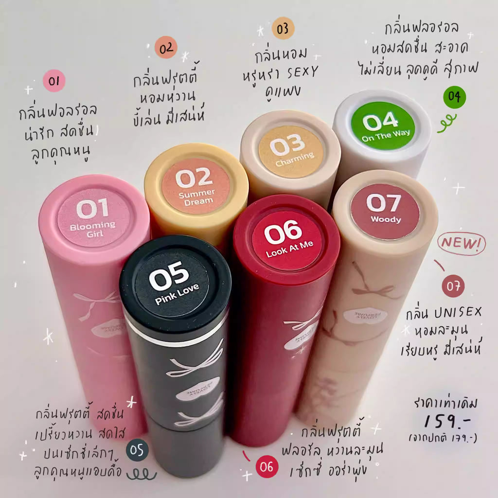 LOVE POTION Lovely Perfume (#05 Pink Love) 10ml