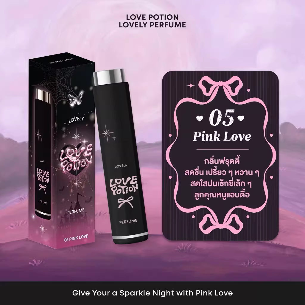 LOVE POTION Lovely Perfume (#05 Pink Love) 10ml