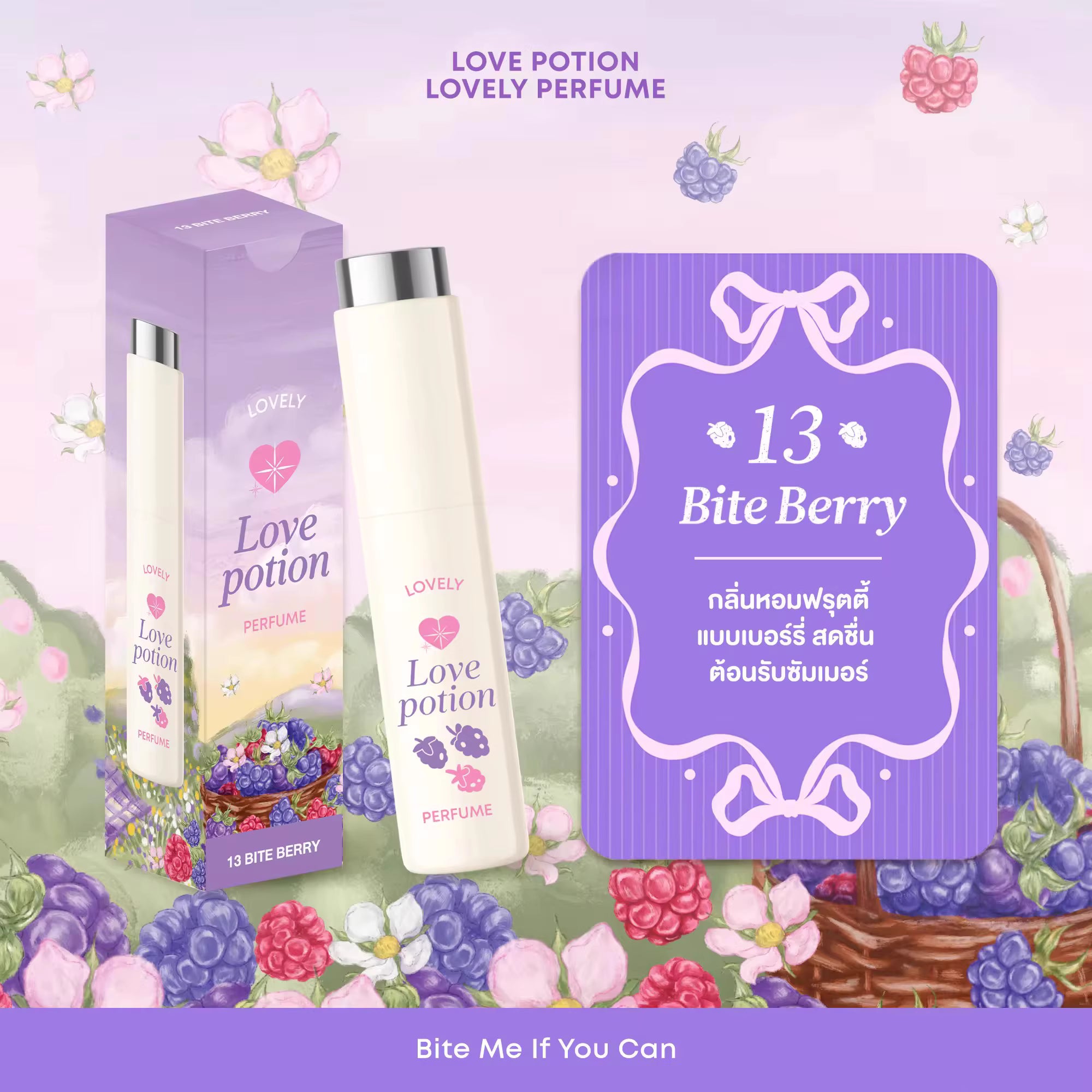 LOVE POTION 泰國 可愛少女甜美清新便攜持久香水 (#13 莓果) 10ml