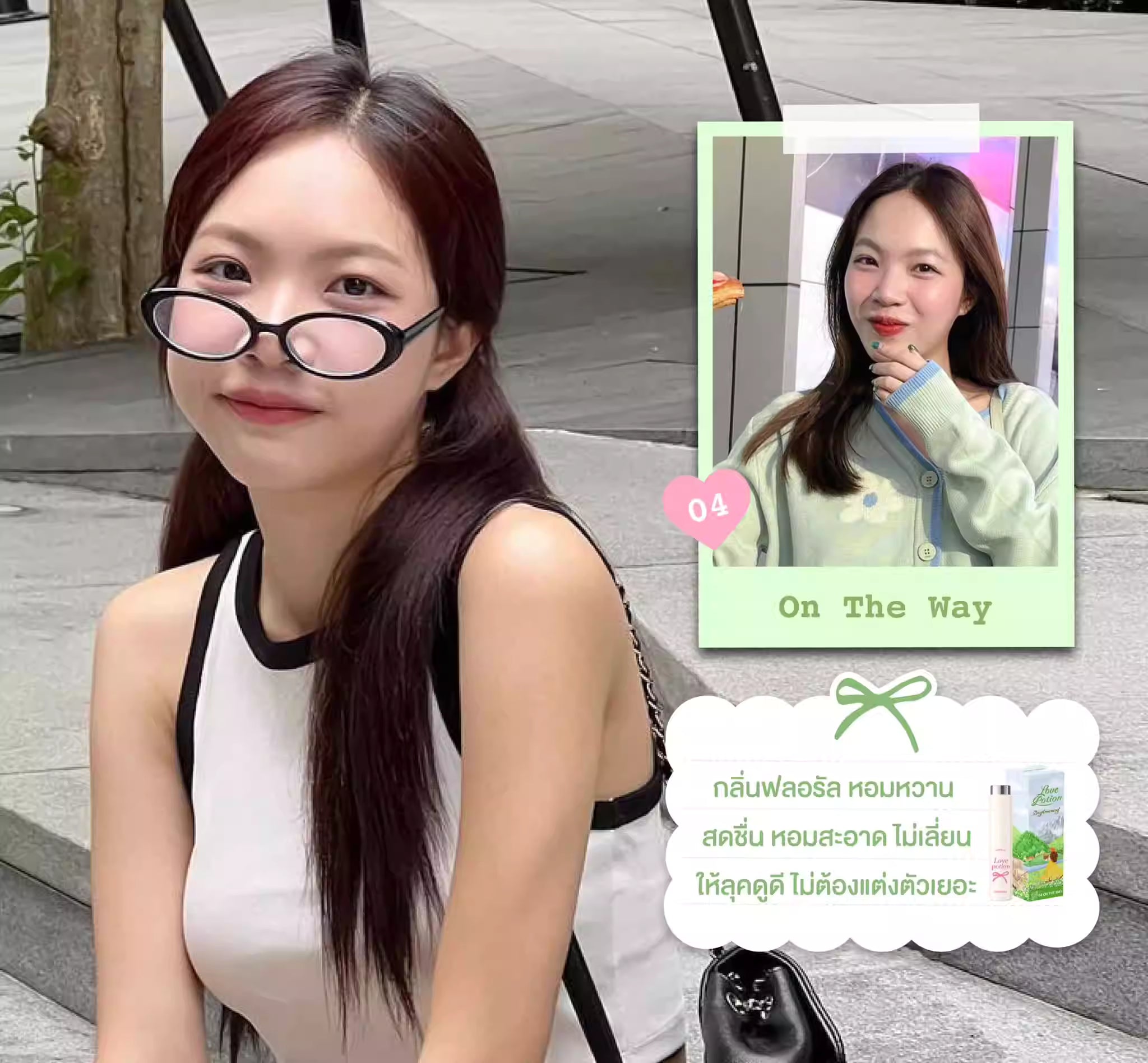 LOVE POTION Lovely Perfume (#07 Woody) 10ml