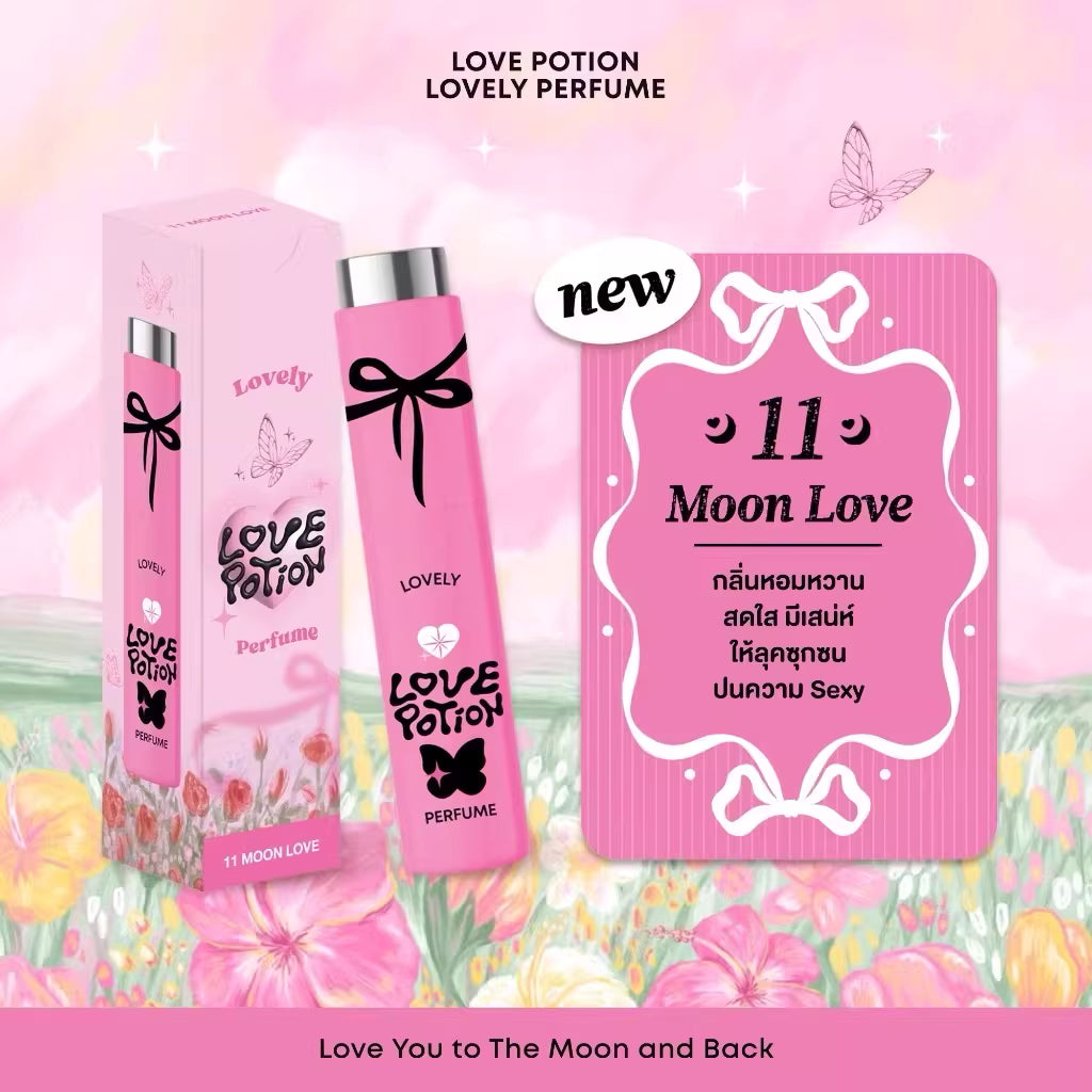 LOVE POTION Lovely Perfume (#05 Pink Love) 10ml