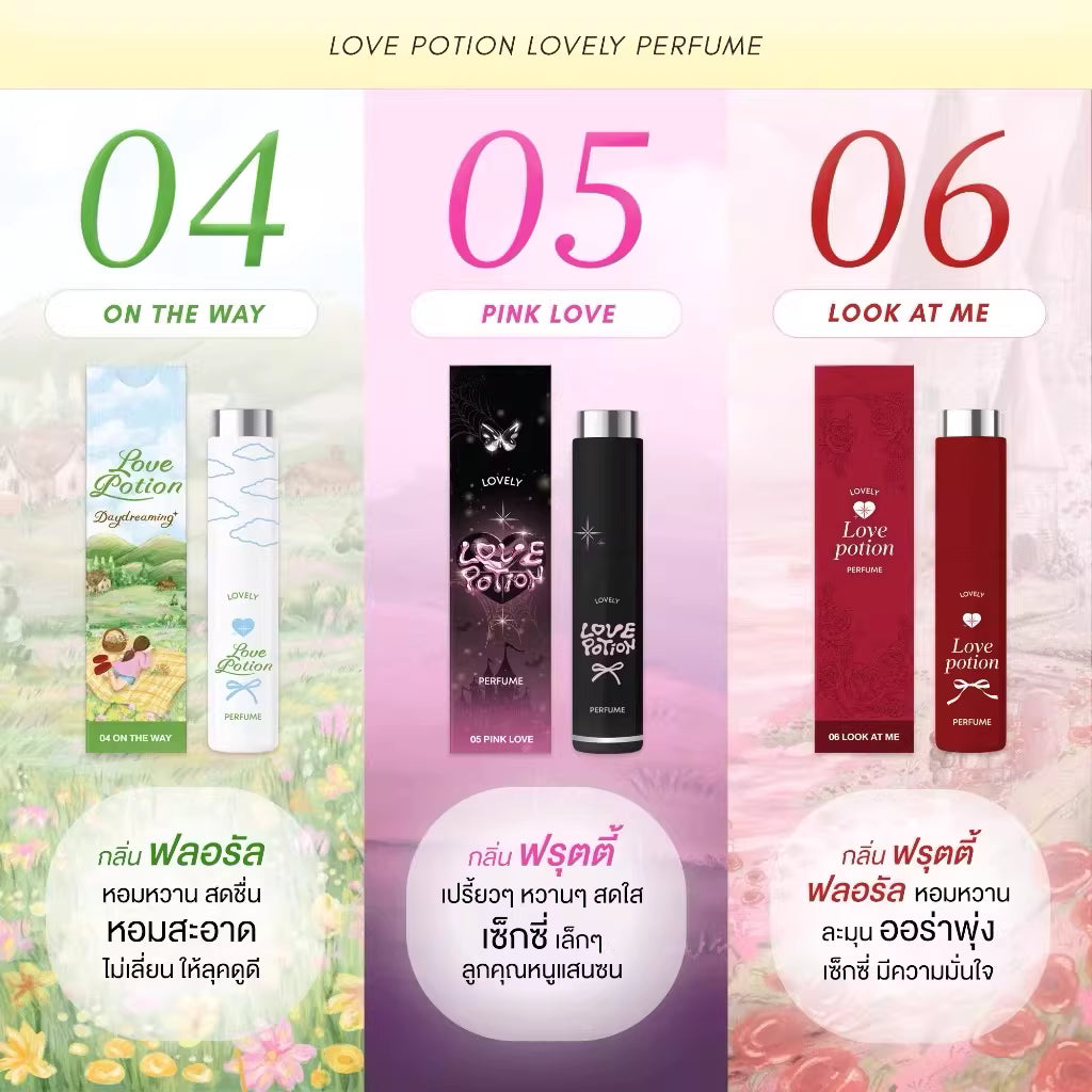 LOVE POTION Lovely Perfume (#05 Pink Love) 10ml