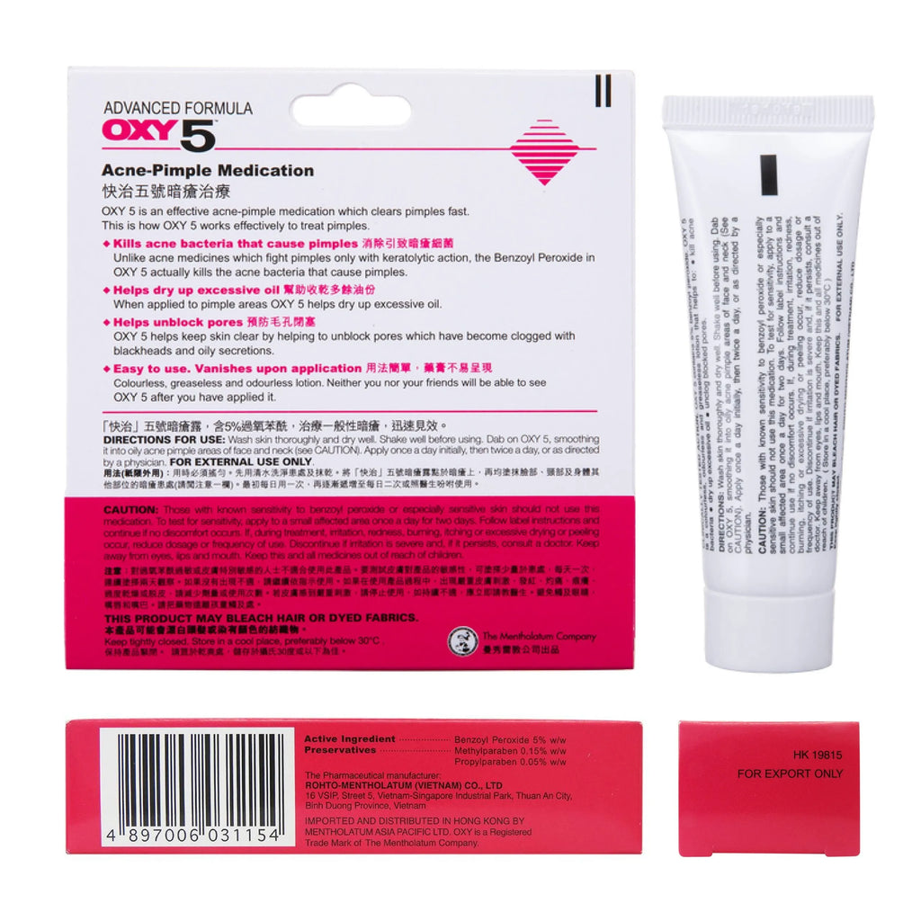 OXY 5 Benzoyl Peroxide Fast Cure Acne Gel 25g