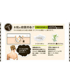 Pelican For Back For Back Medicated Soap 135g