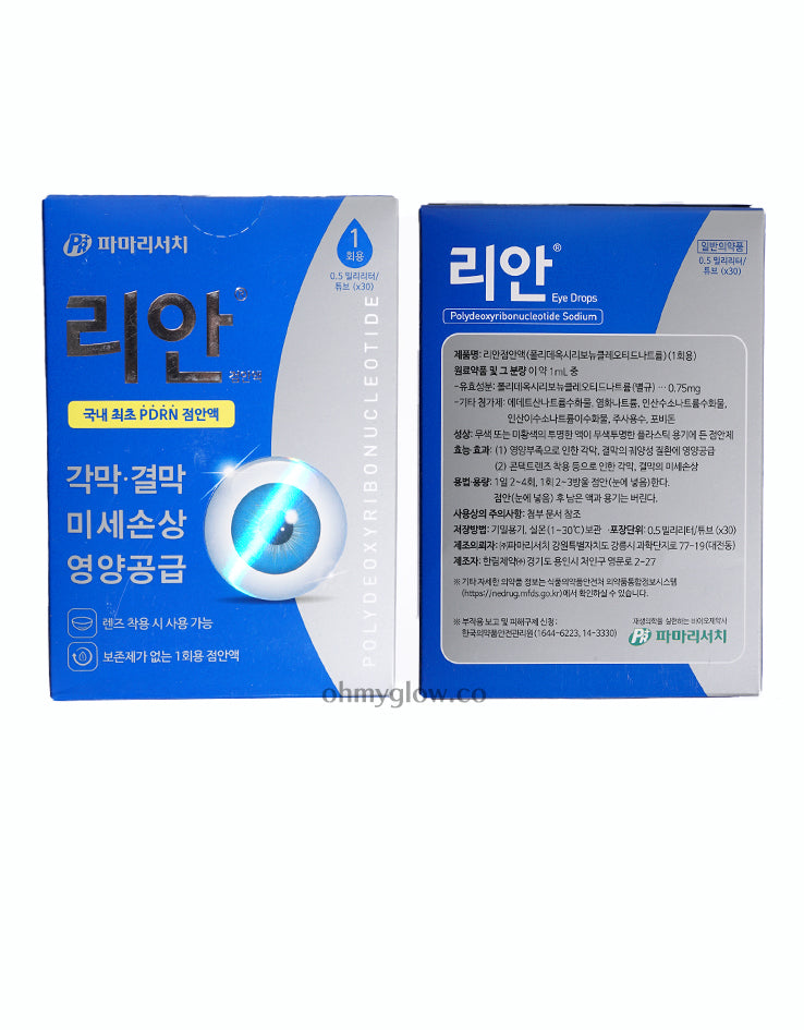 Re-An Pharma Research Rean PDRN Eye Drops 0.5ml x 30 Sticks