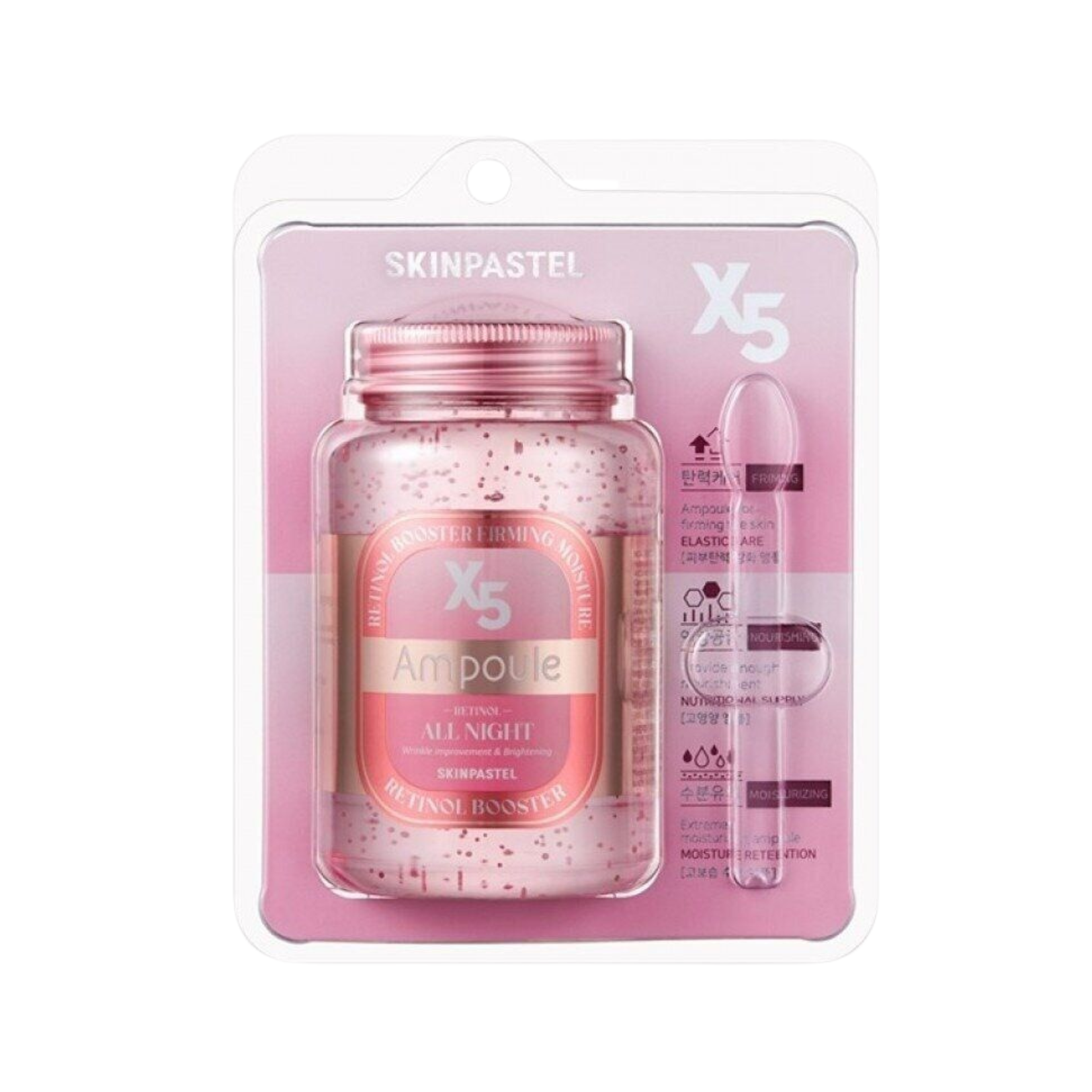 SKINPASTEL X5 All Night Retinol Booster Ampoule (Moisture & Firming) 250ml