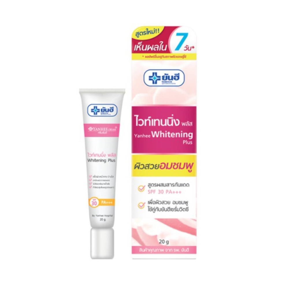 Yanhee 泰國 雙重美白防曬霜 SPF 30PA+++ 20g