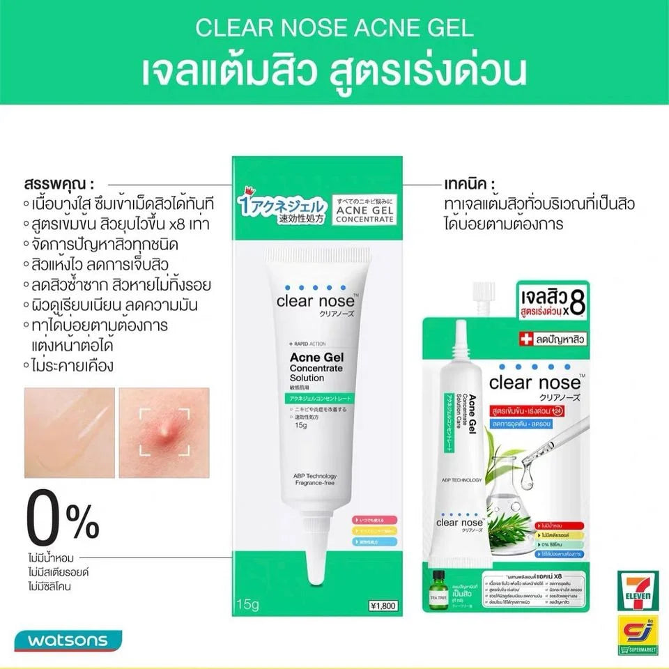 CLEAR NOSE Tea Tree Alcohol-Free Acne Gel Concentrate Solution 4g/15g