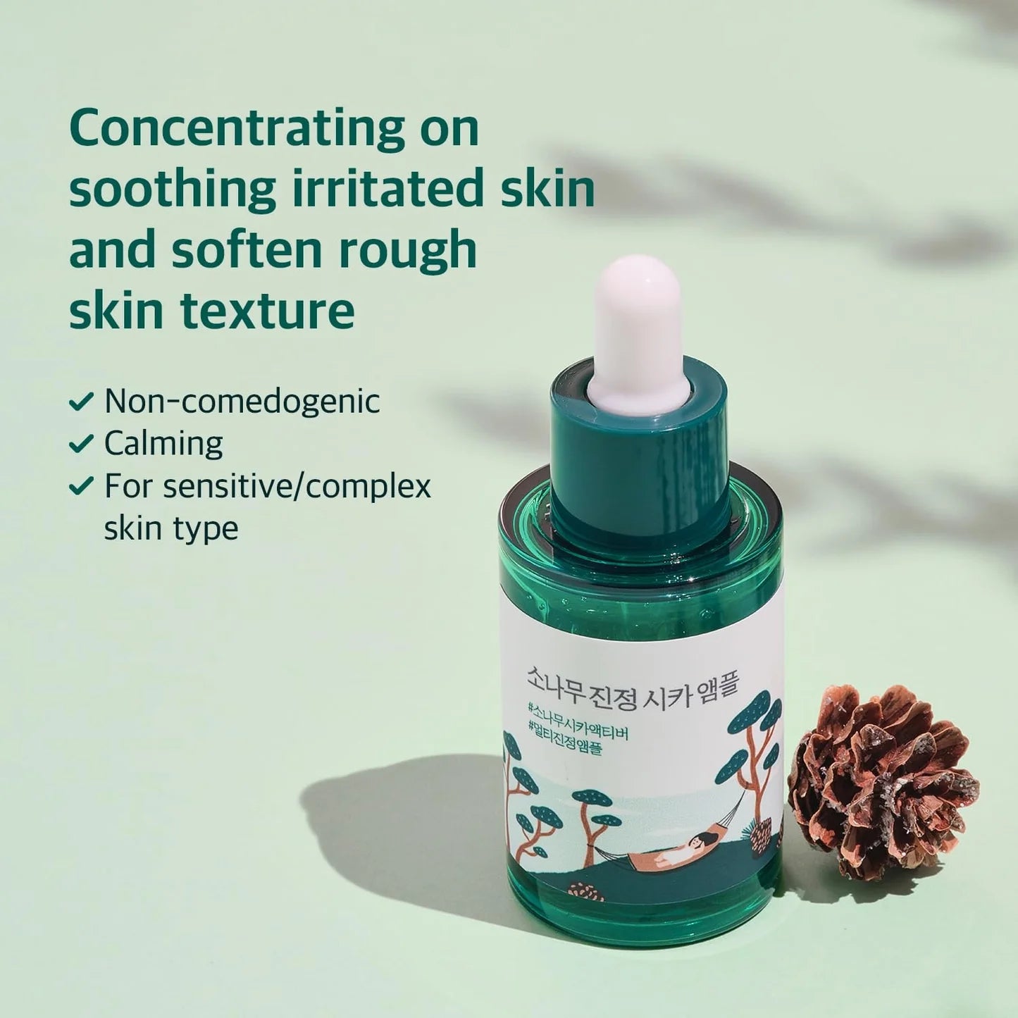 ROUND LAB 韓國 松樹鎮靜積雪草安瓶 30ml