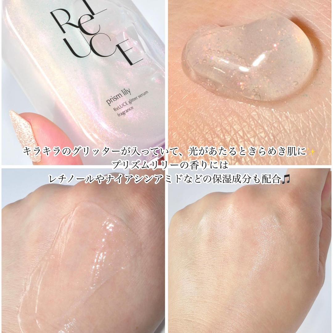 Reluce Prism Lily Glitter Serum Fragrance 80ml
