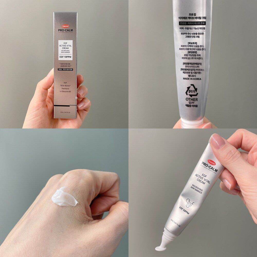 Hanmi PRO CALM EGF Active Vital Cream 20ml