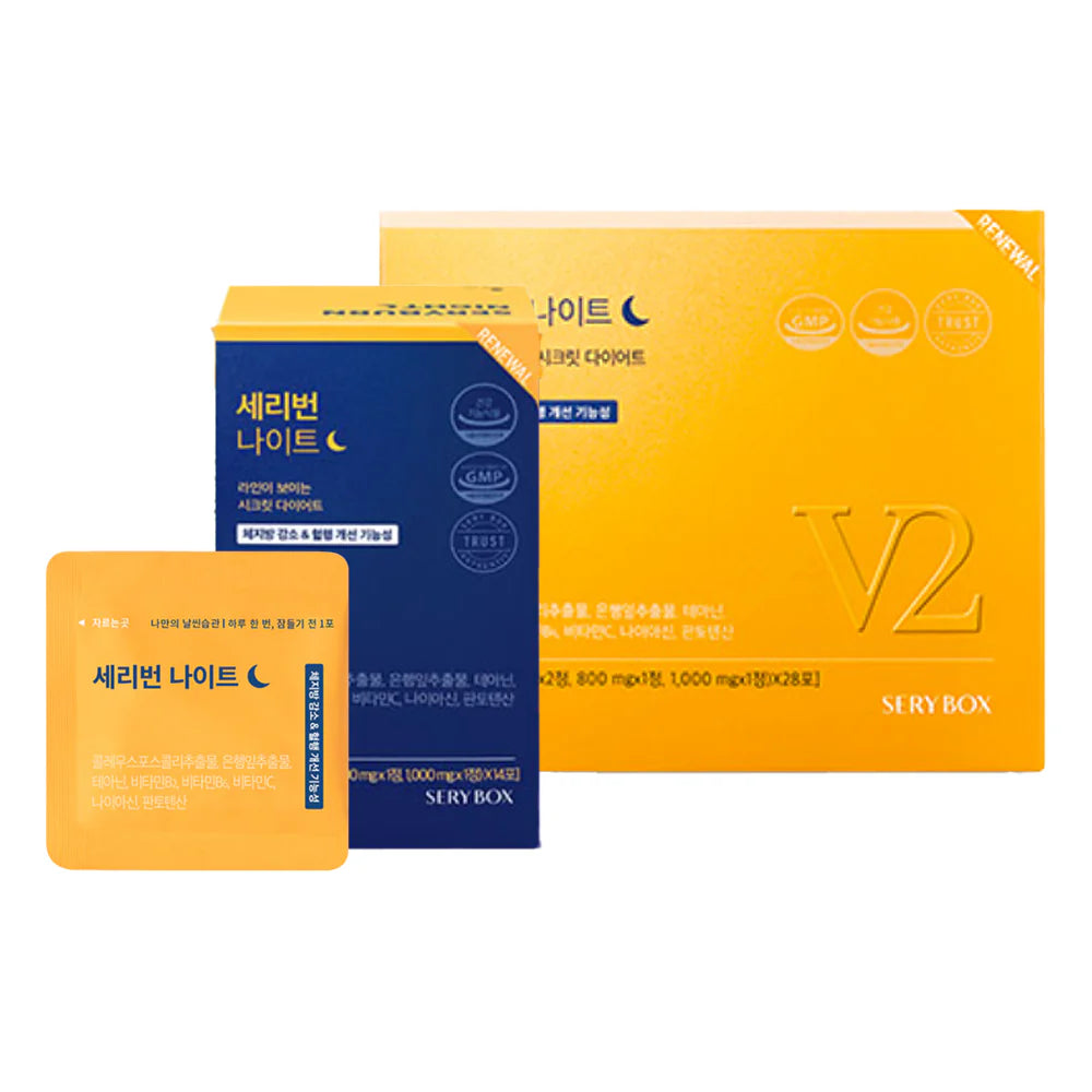 Sery Box Seryburn Night V2 Set (2 box total 28 packs)